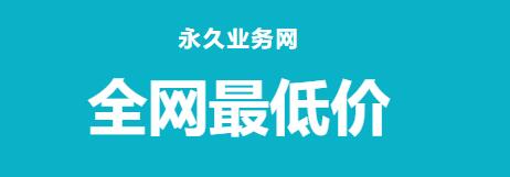 1元100快手死粉 - 0.1元一万赞平台快手，快手24小时自助在线下单平台